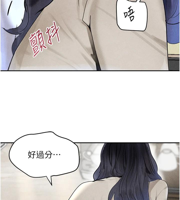 第19话-穿性感内衣帮我乳交 - 第39.jpg页