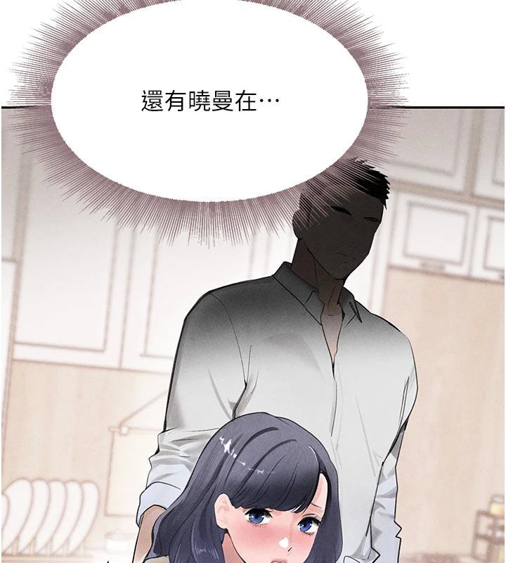 第19话-穿性感内衣帮我乳交 - 第43.jpg页