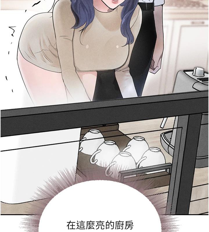 第19话-穿性感内衣帮我乳交 - 第44.jpg页