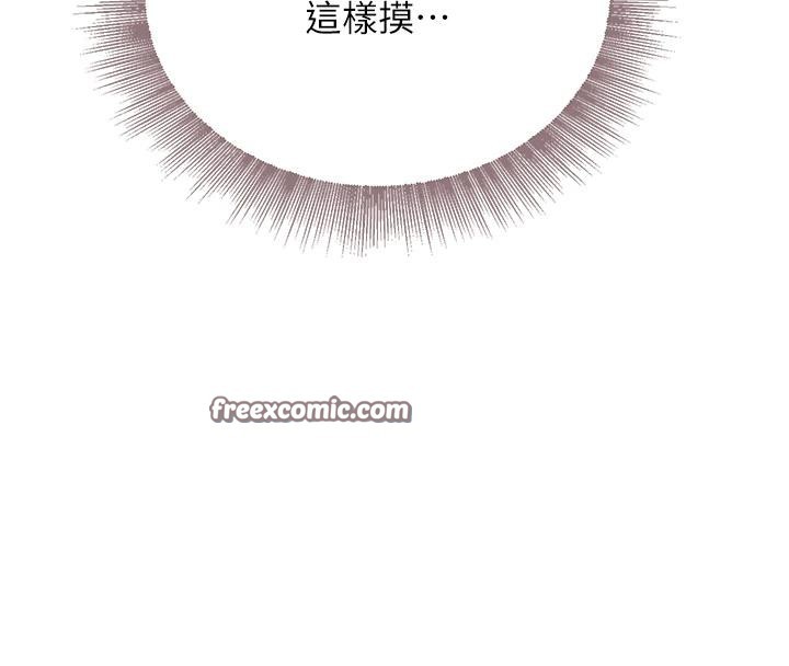第19话-穿性感内衣帮我乳交 - 第45.jpg页