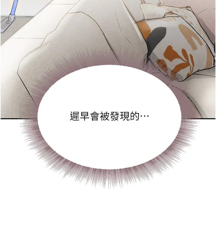 第19话-穿性感内衣帮我乳交 - 第47.jpg页