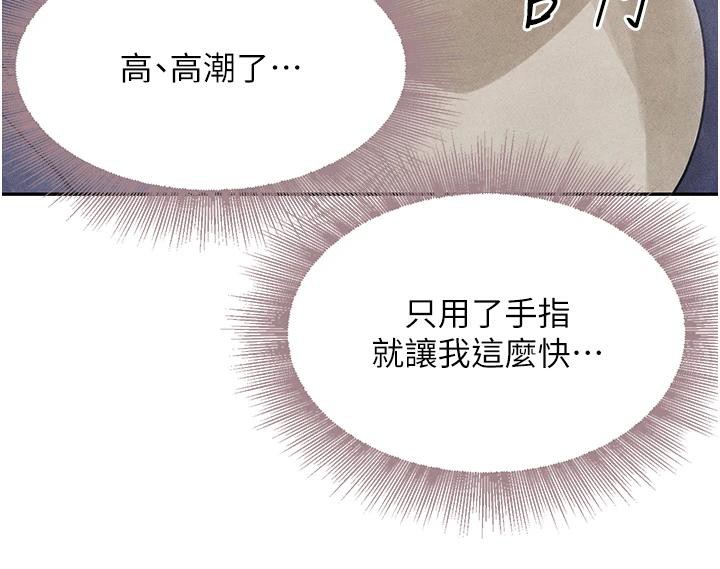 第19话-穿性感内衣帮我乳交 - 第57.jpg页