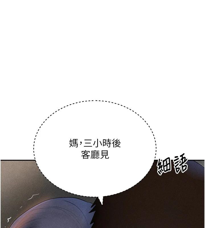 第19话-穿性感内衣帮我乳交 - 第58.jpg页