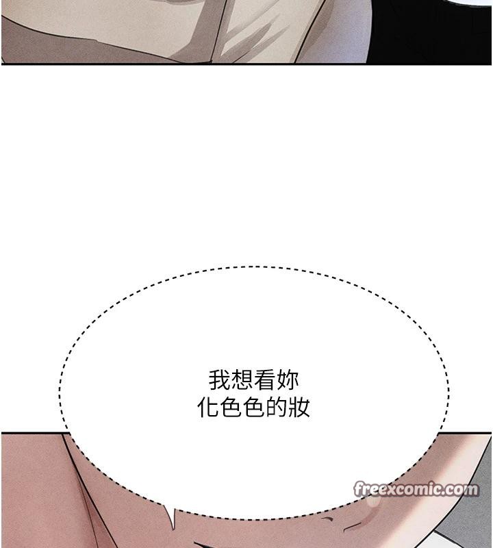 第19话-穿性感内衣帮我乳交 - 第60.jpg页
