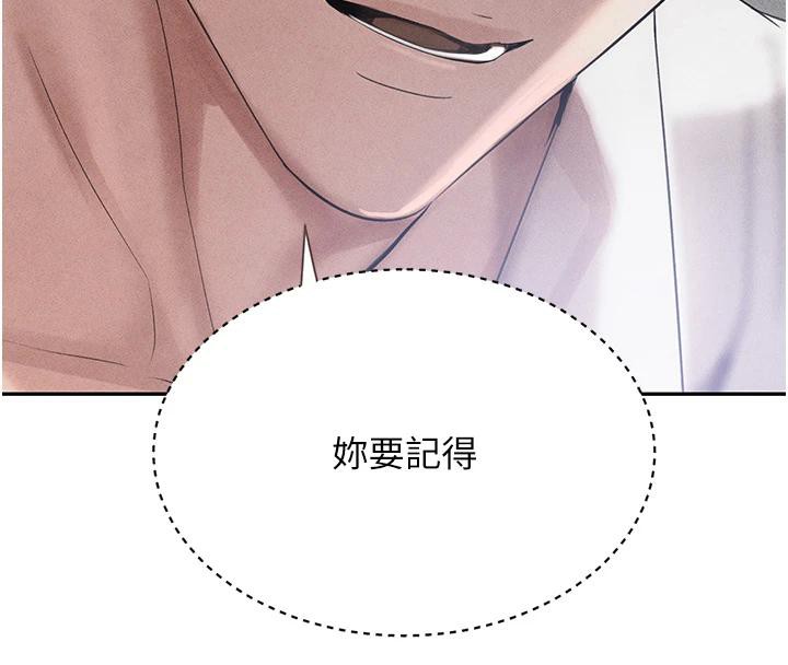 第19话-穿性感内衣帮我乳交 - 第61.jpg页