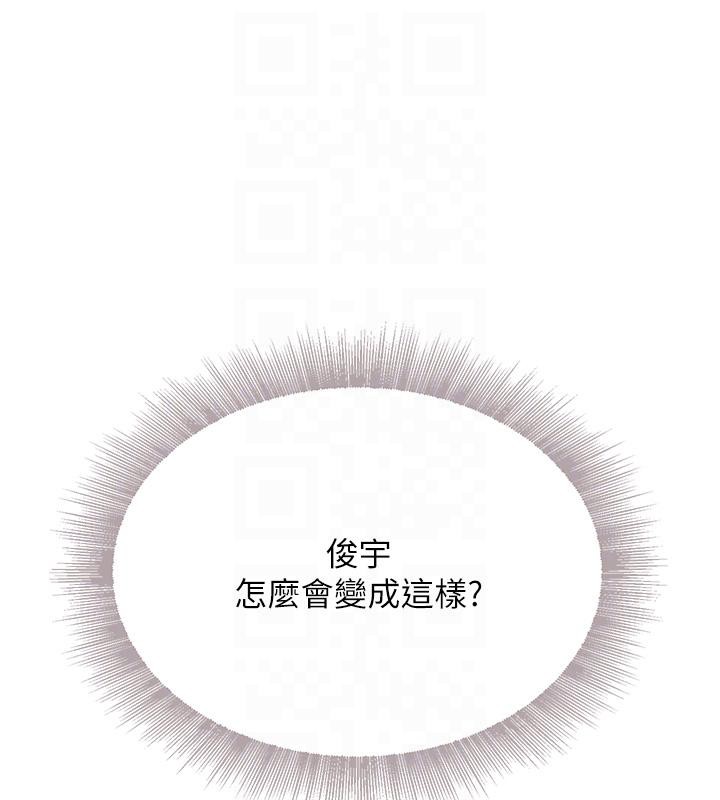 第19话-穿性感内衣帮我乳交 - 第62.jpg页