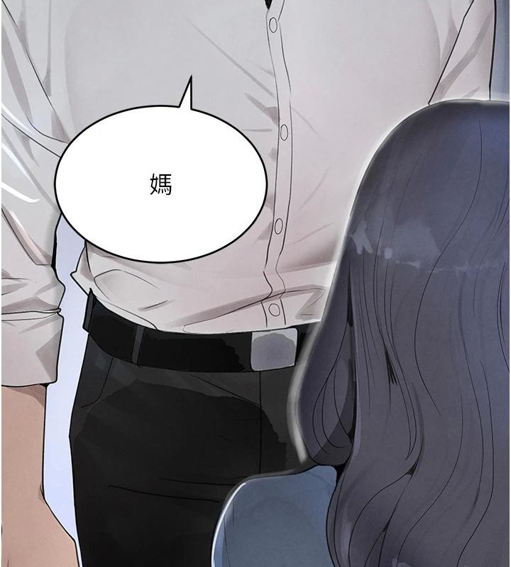 第19话-穿性感内衣帮我乳交 - 第67.jpg页