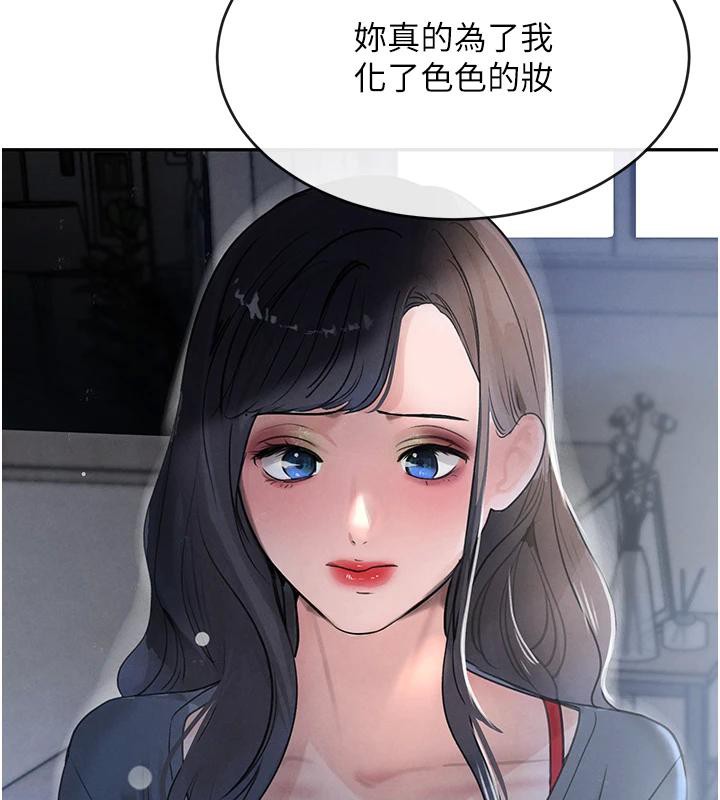 第19话-穿性感内衣帮我乳交 - 第69.jpg页