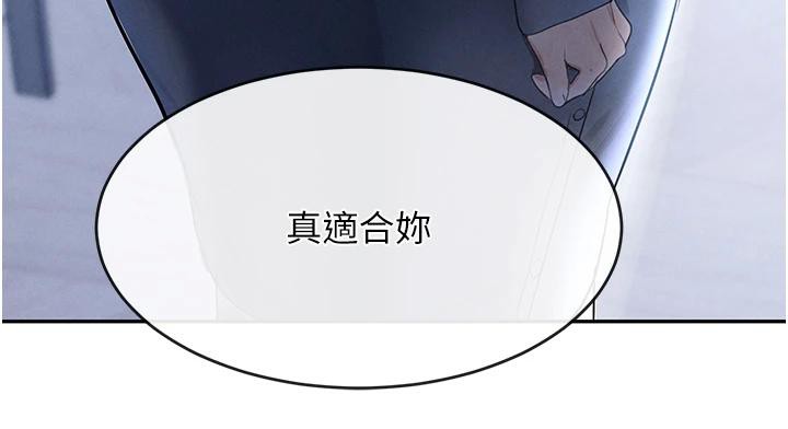 第19话-穿性感内衣帮我乳交 - 第71.jpg页