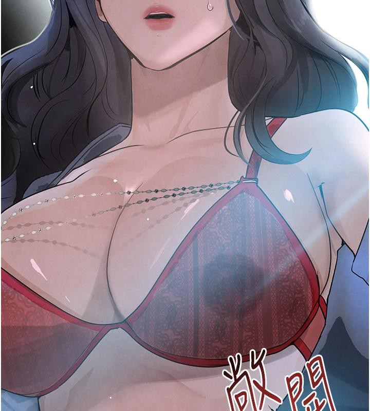 第19话-穿性感内衣帮我乳交 - 第85.jpg页