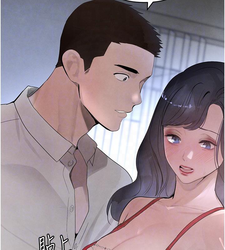 第19话-穿性感内衣帮我乳交 - 第88.jpg页