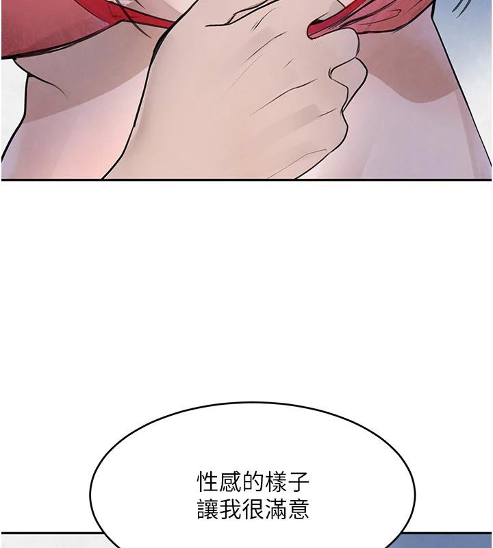 第19话-穿性感内衣帮我乳交 - 第94.jpg页