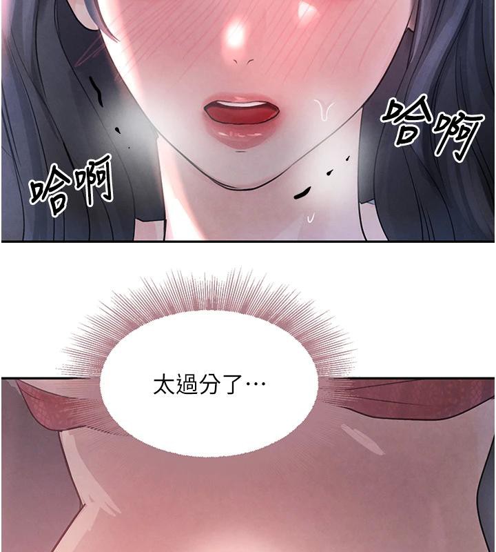 第19话-穿性感内衣帮我乳交 - 第100.jpg页