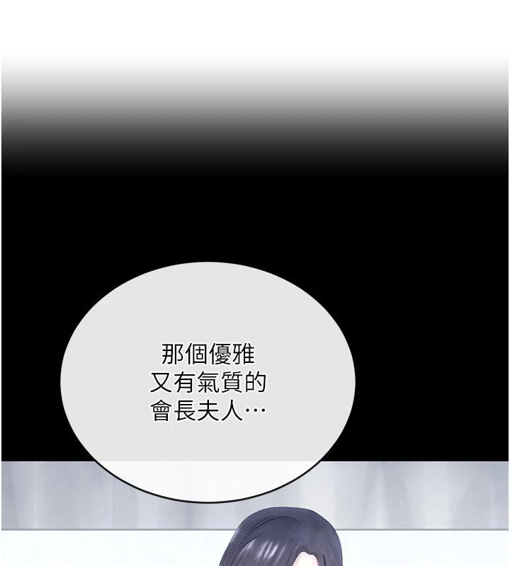 第19话-穿性感内衣帮我乳交 - 第122.jpg页