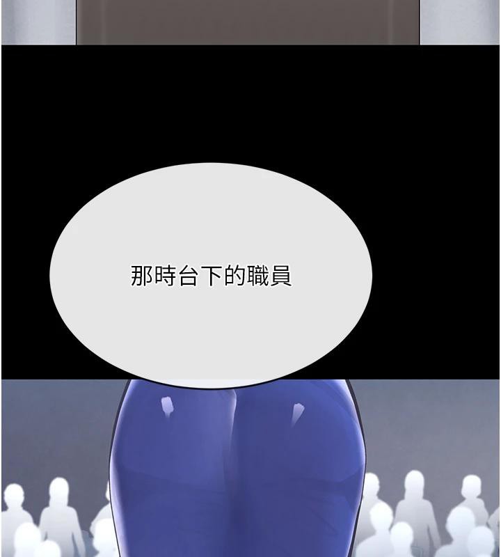 第19话-穿性感内衣帮我乳交 - 第124.jpg页