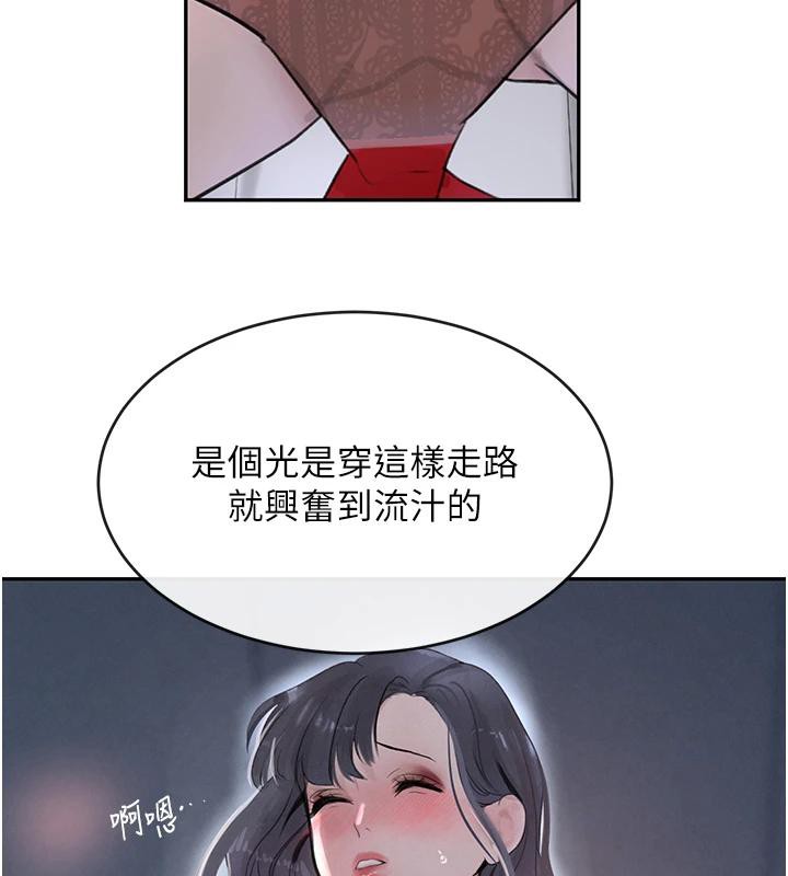 第19话-穿性感内衣帮我乳交 - 第127.jpg页