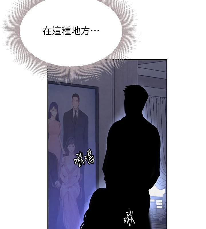第19话-穿性感内衣帮我乳交 - 第143.jpg页