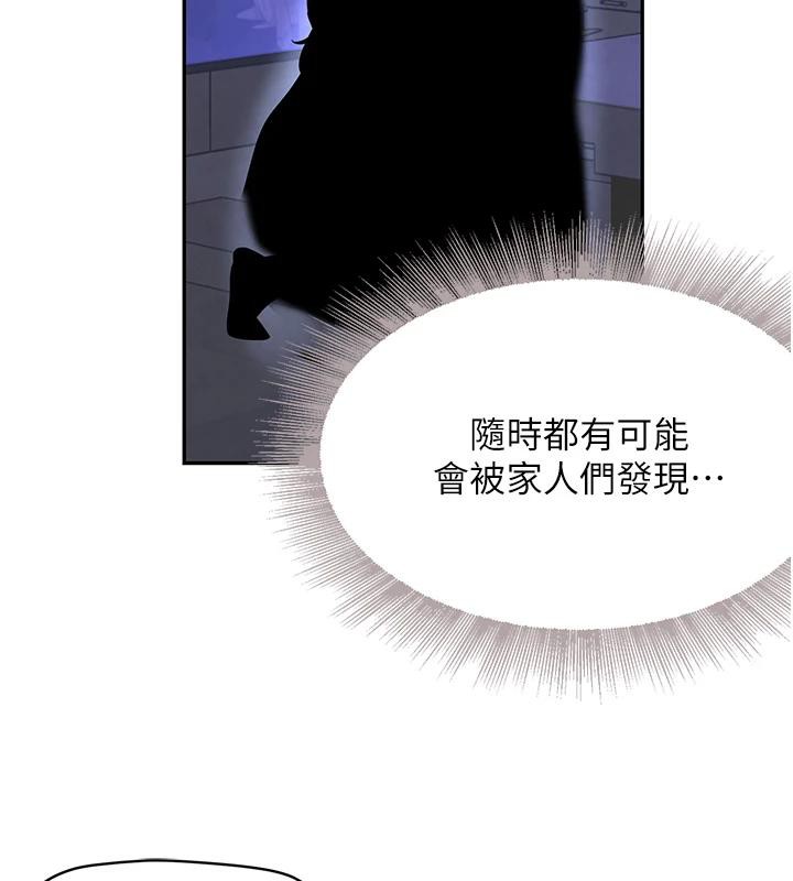 第19话-穿性感内衣帮我乳交 - 第144.jpg页