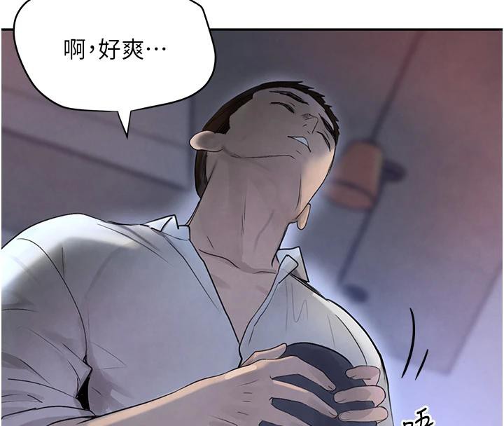 第19话-穿性感内衣帮我乳交 - 第145.jpg页