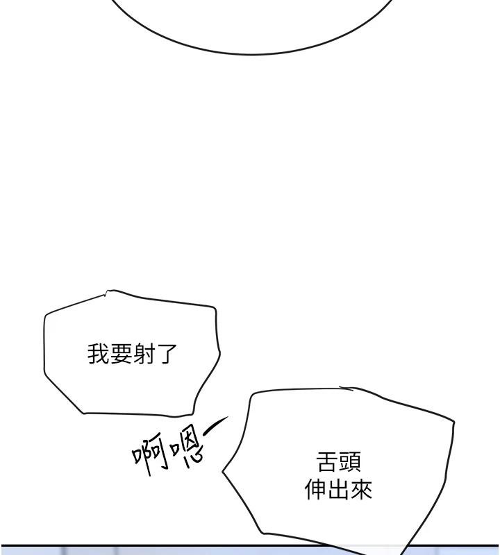第19话-穿性感内衣帮我乳交 - 第151.jpg页