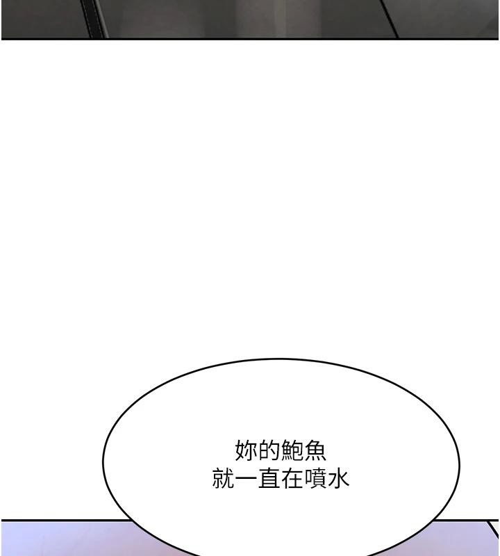 第19话-穿性感内衣帮我乳交 - 第159.jpg页