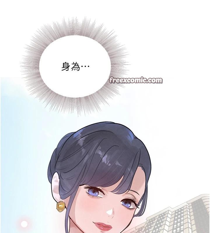 第19话-穿性感内衣帮我乳交 - 第165.jpg页