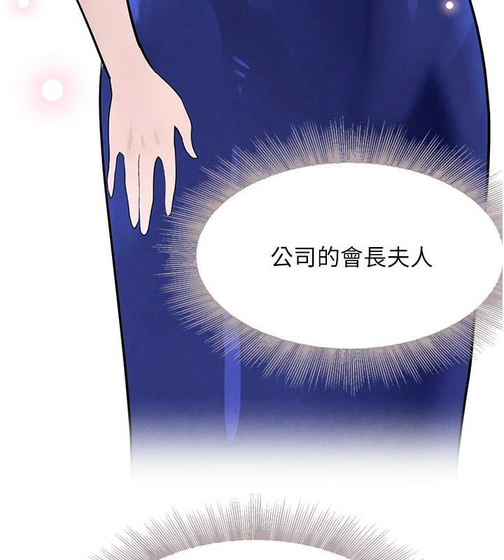 第19话-穿性感内衣帮我乳交 - 第167.jpg页