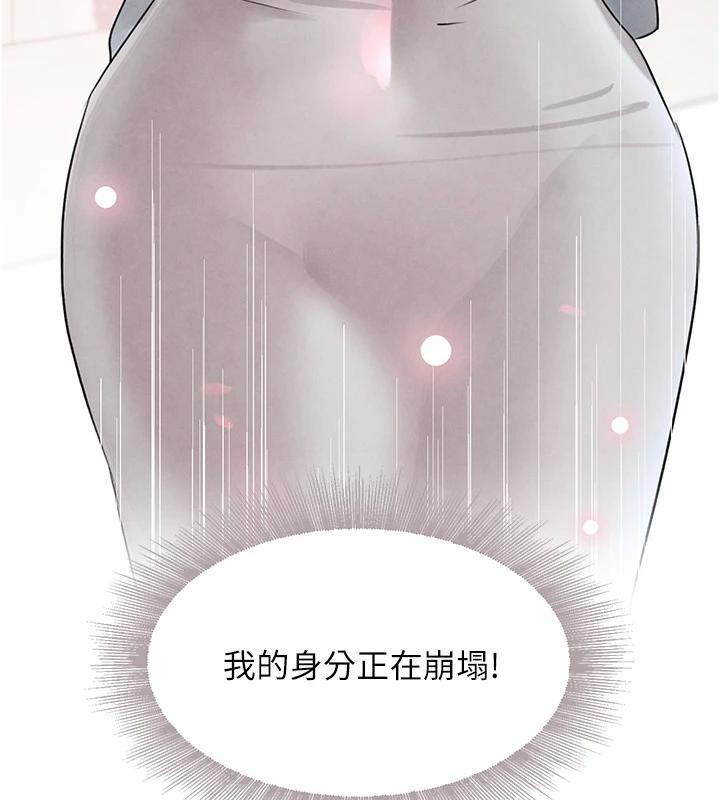 第19话-穿性感内衣帮我乳交 - 第170.jpg页