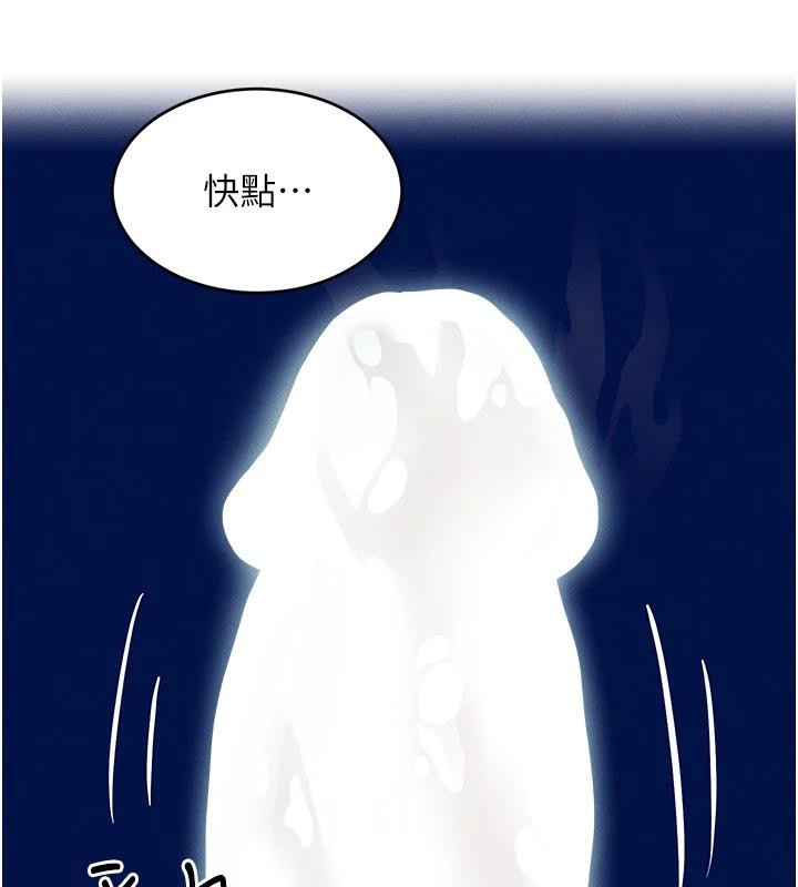 第19话-穿性感内衣帮我乳交 - 第172.jpg页