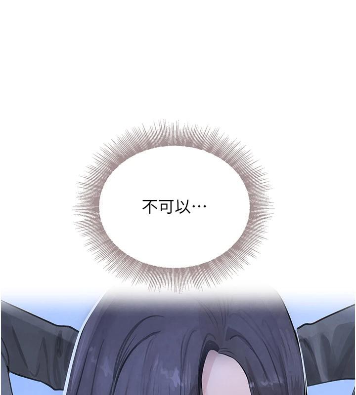 第19话-穿性感内衣帮我乳交 - 第177.jpg页