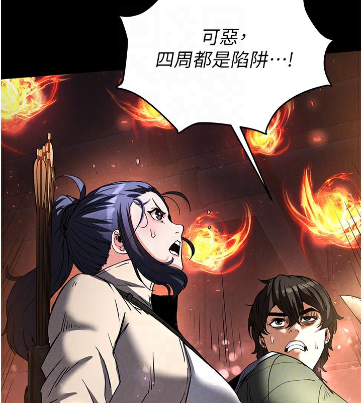 第15话-强上超人气女偶像 - 第30.jpg页