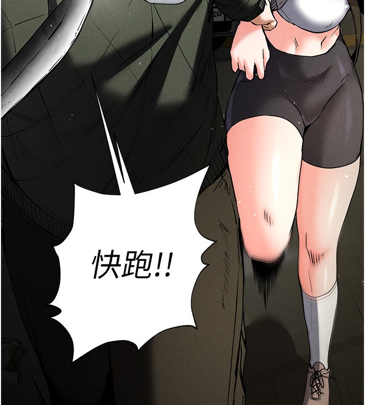 第15话-强上超人气女偶像 - 第40.jpg页