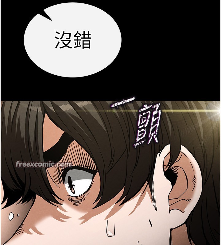 第15话-强上超人气女偶像 - 第59.jpg页