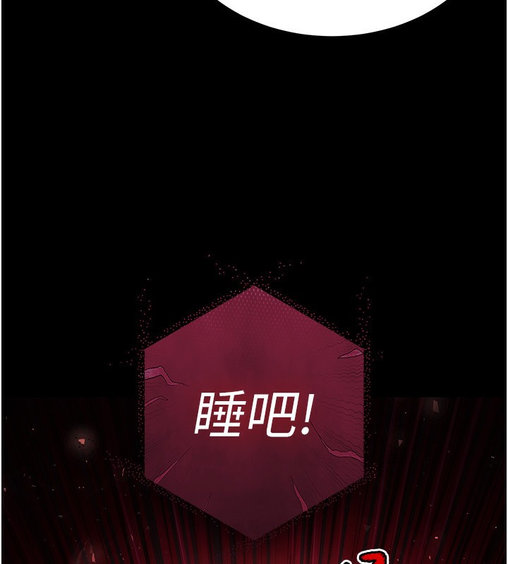 第15话-强上超人气女偶像 - 第78.jpg页