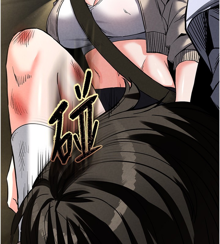 第15话-强上超人气女偶像 - 第91.jpg页