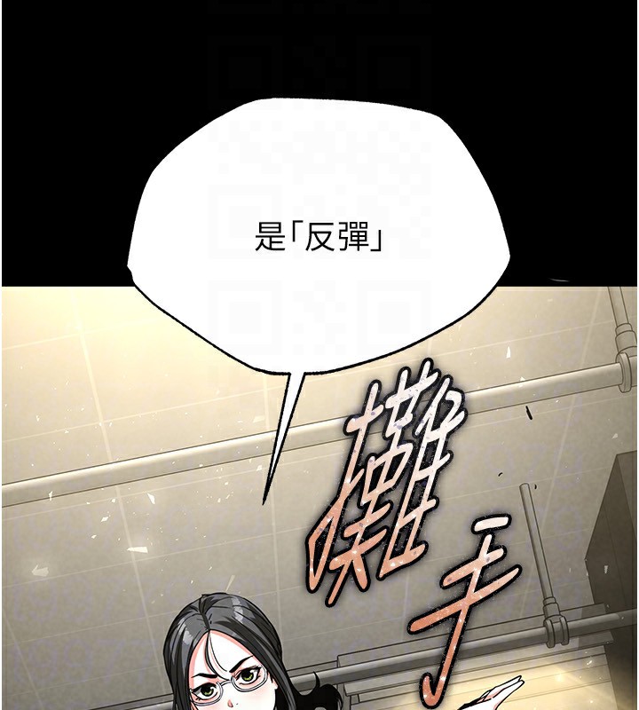 第15话-强上超人气女偶像 - 第95.jpg页