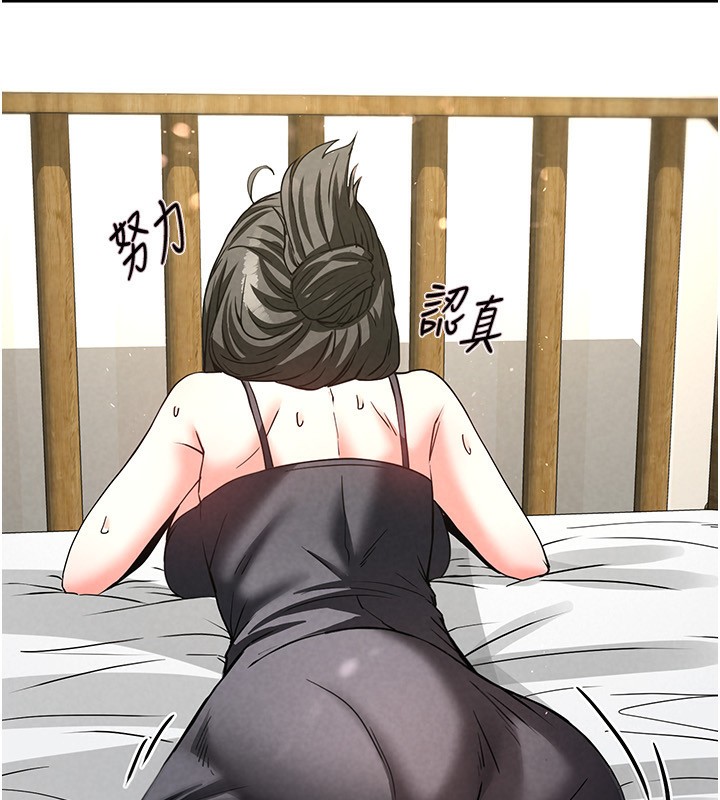 第15话-强上超人气女偶像 - 第106.jpg页