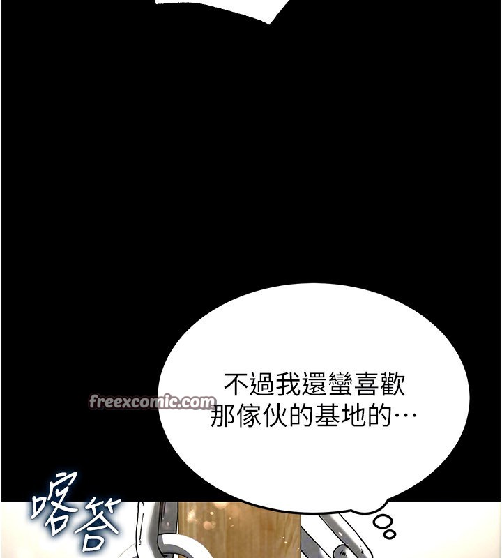 第15话-强上超人气女偶像 - 第119.jpg页