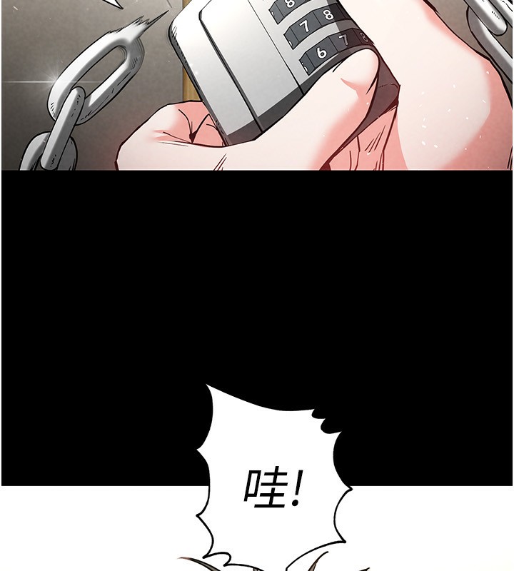 第15话-强上超人气女偶像 - 第121.jpg页