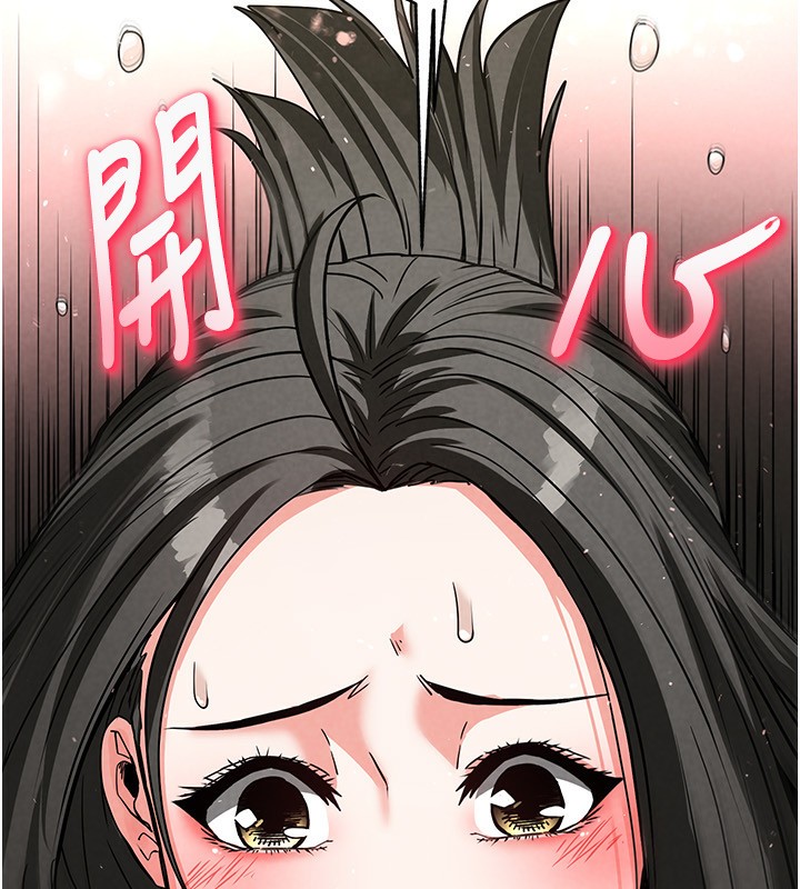 第15话-强上超人气女偶像 - 第122.jpg页