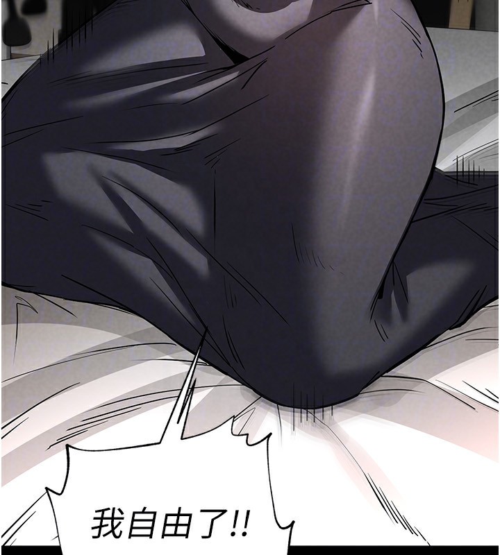 第15话-强上超人气女偶像 - 第126.jpg页