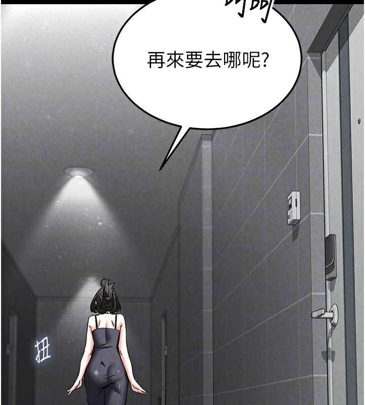 第15话-强上超人气女偶像 - 第128.jpg页