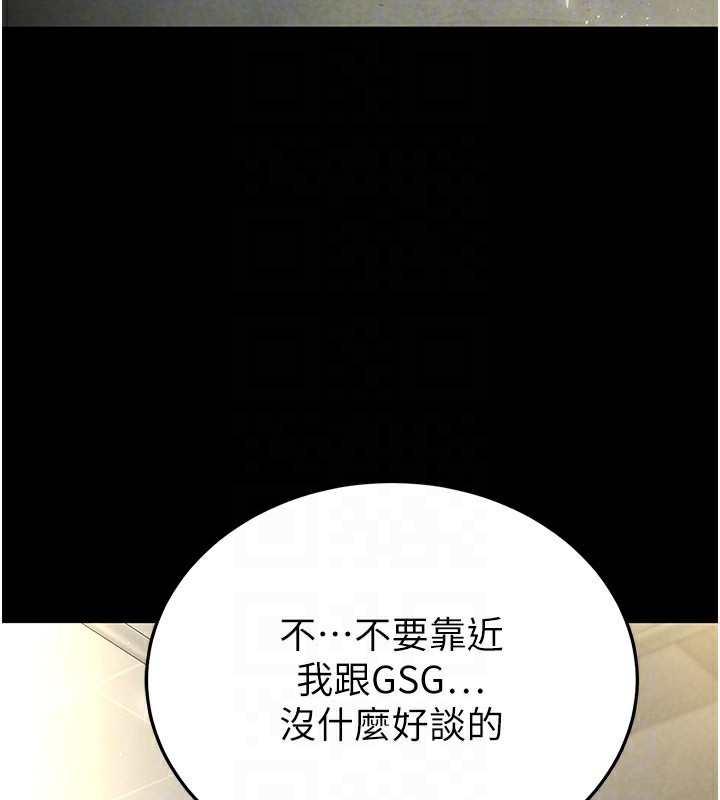 第15话-强上超人气女偶像 - 第137.jpg页
