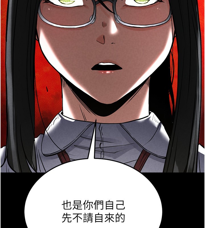 第15话-强上超人气女偶像 - 第142.jpg页