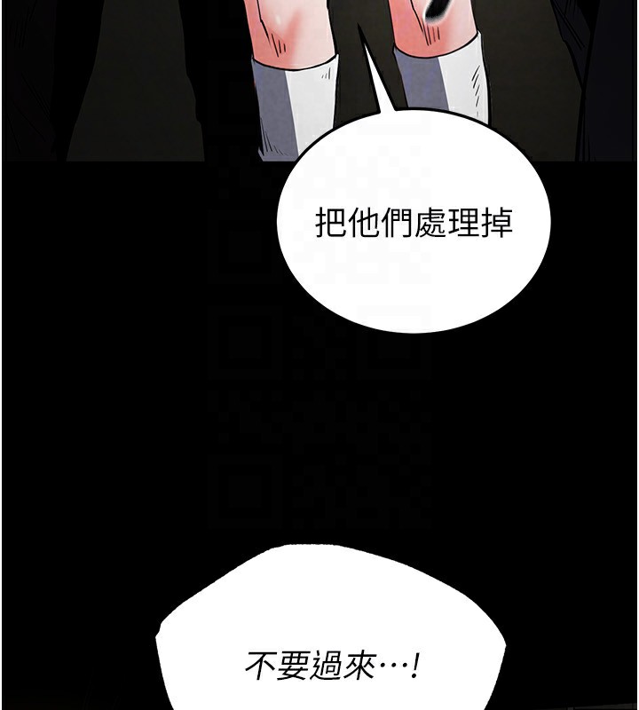 第15话-强上超人气女偶像 - 第146.jpg页
