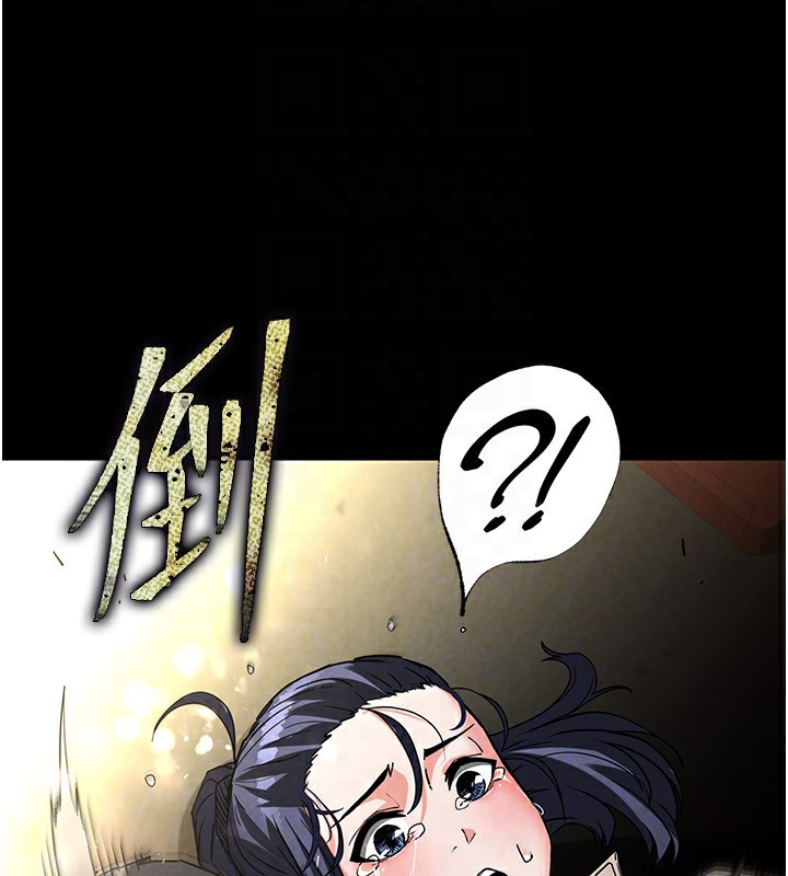 第15话-强上超人气女偶像 - 第178.jpg页