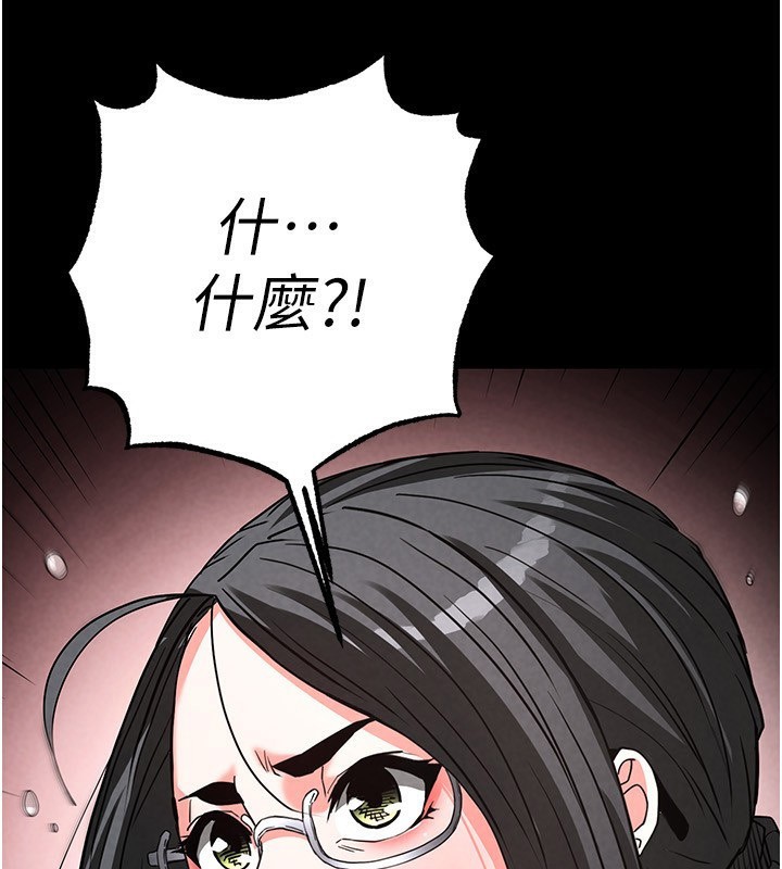 第15话-强上超人气女偶像 - 第187.jpg页