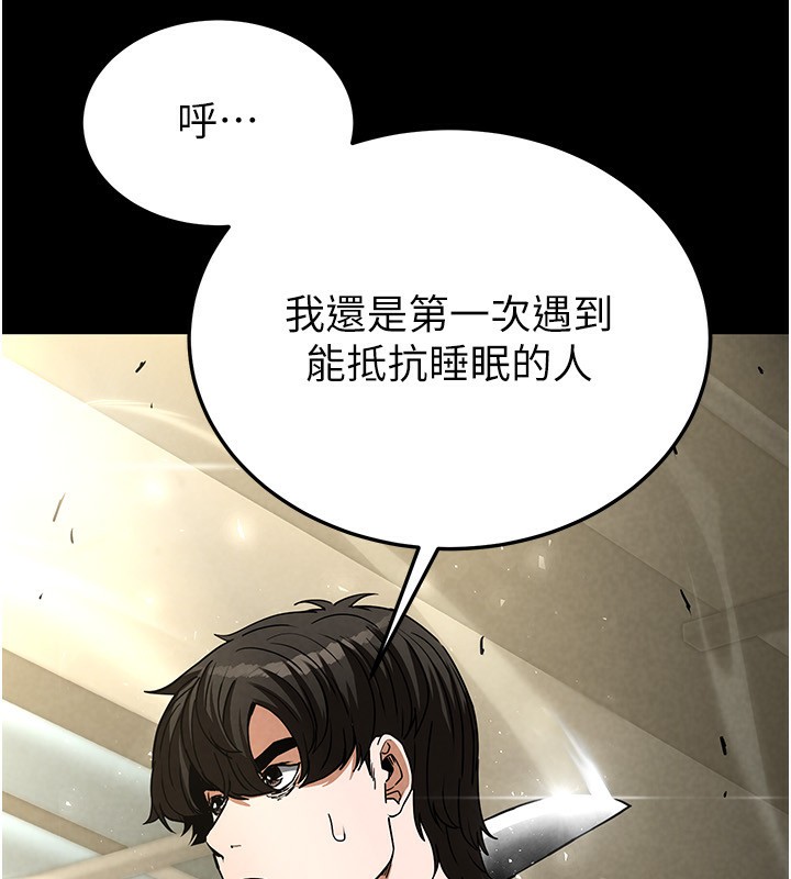 第15话-强上超人气女偶像 - 第192.jpg页