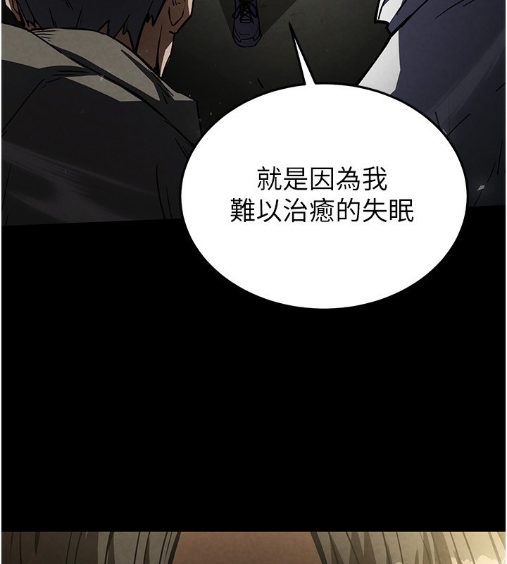 第15话-强上超人气女偶像 - 第200.jpg页