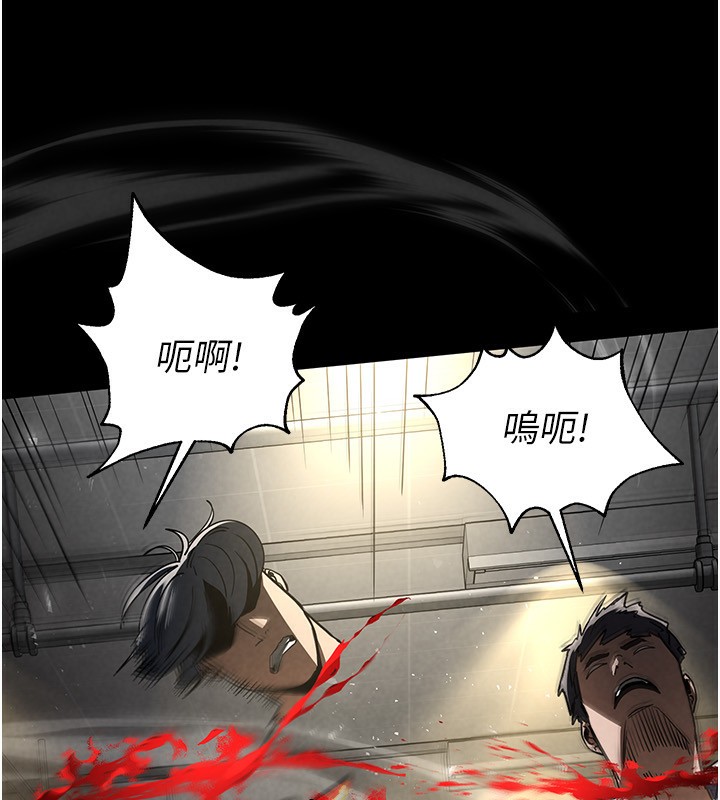 第15话-强上超人气女偶像 - 第205.jpg页
